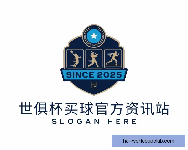 关于世俱杯买球官方资讯站